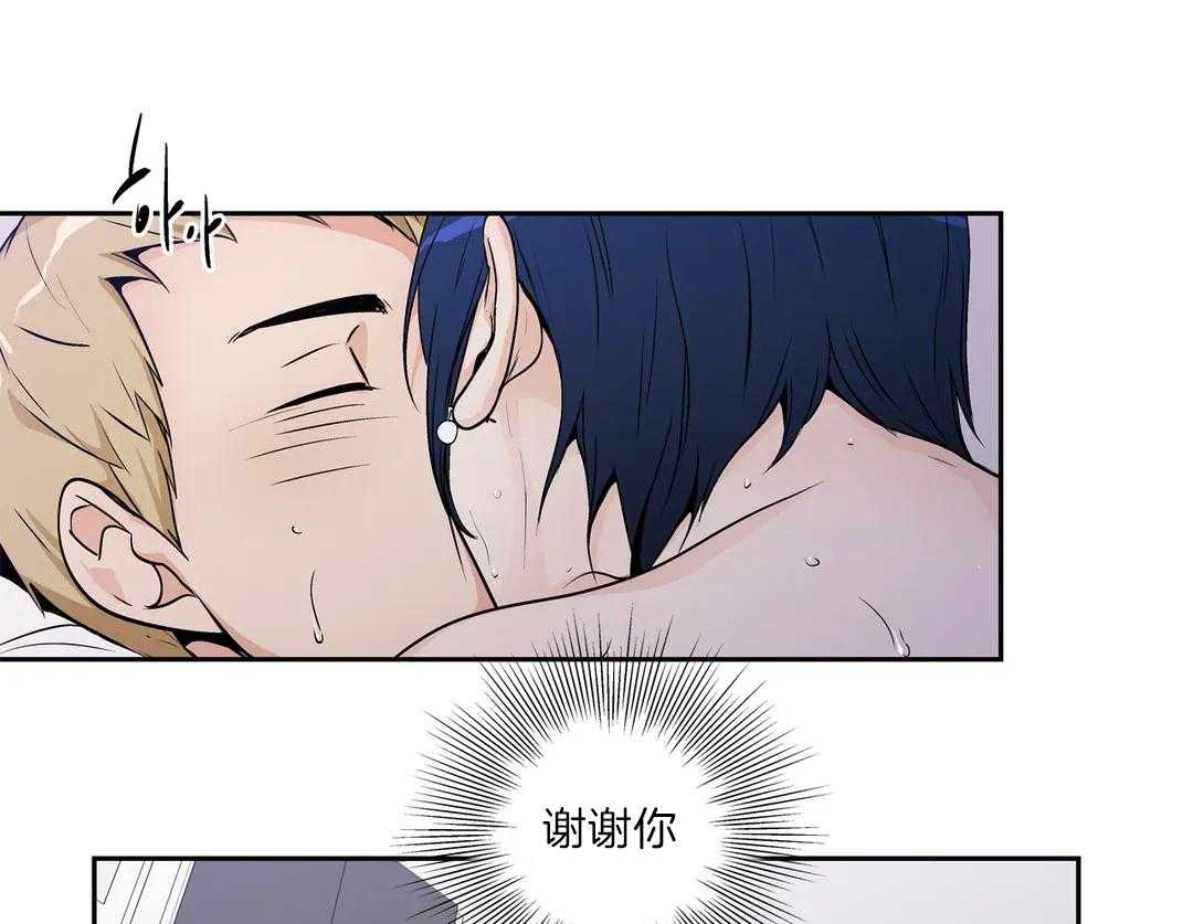 爱情是幻想（共2季）第84话图
