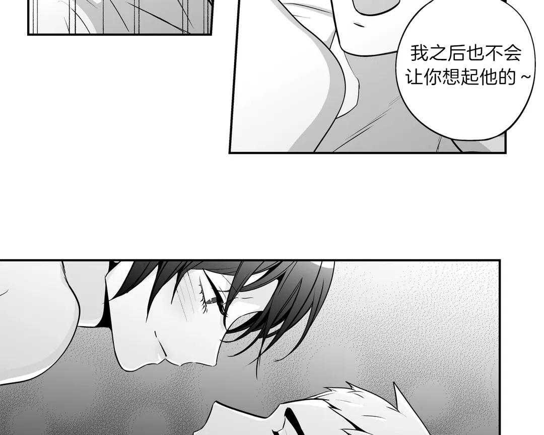 爱情是幻想（共2季）第85话图