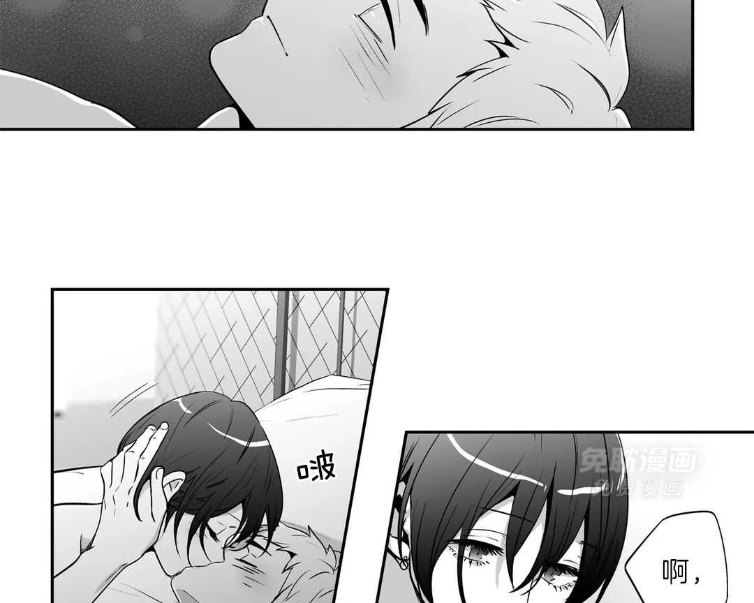 爱情是幻想（共2季）第85话图