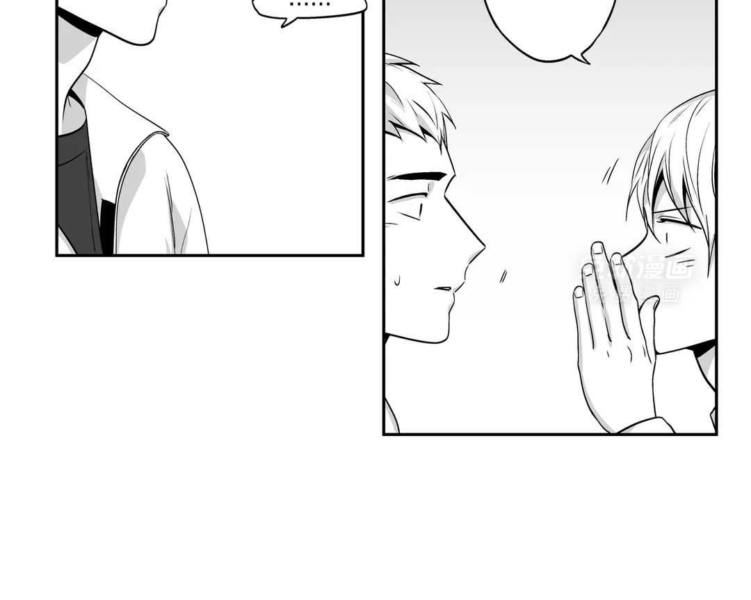 爱情是幻想（共2季）第85话图