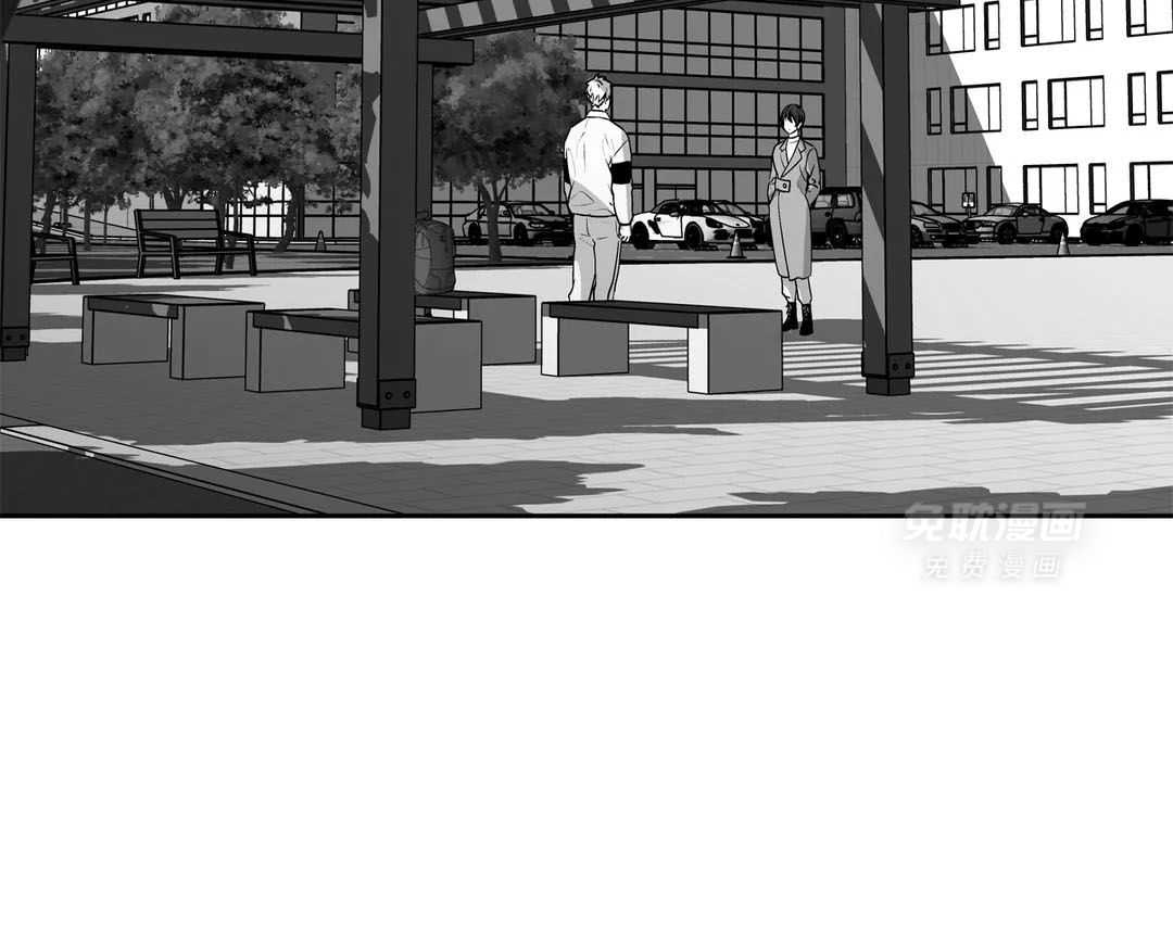 爱情是幻想（共2季） 第86话 第4页