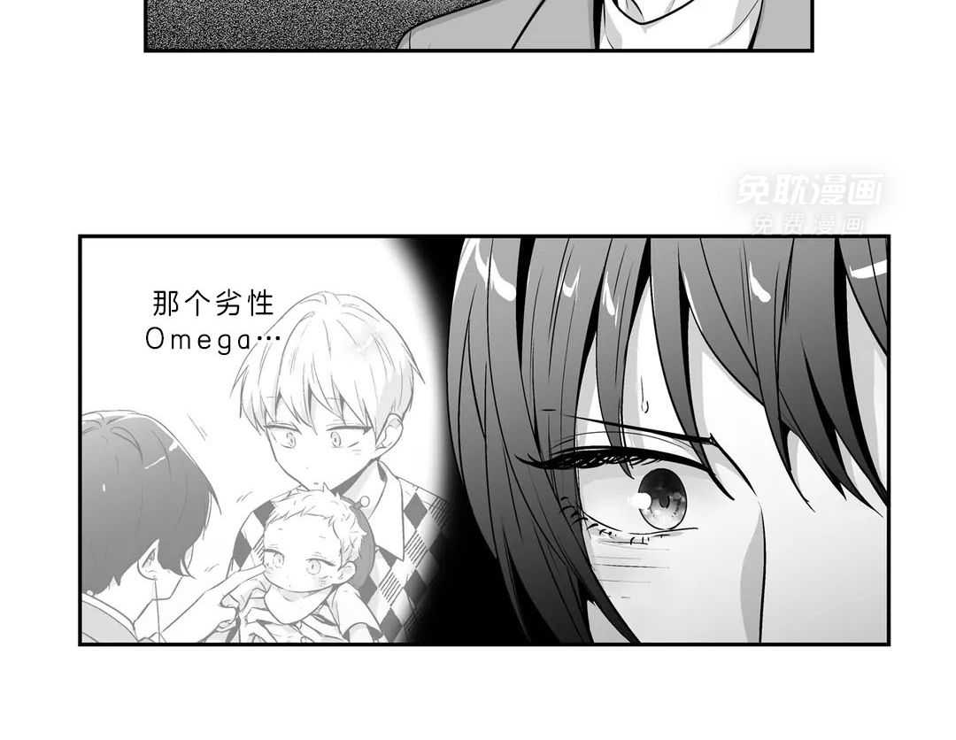 爱情是幻想（共2季）第86话图