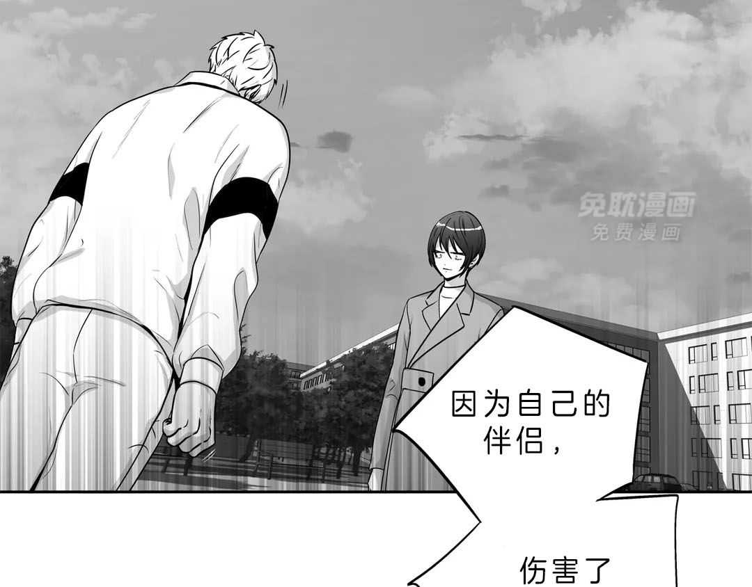 爱情是幻想（共2季）第86话图