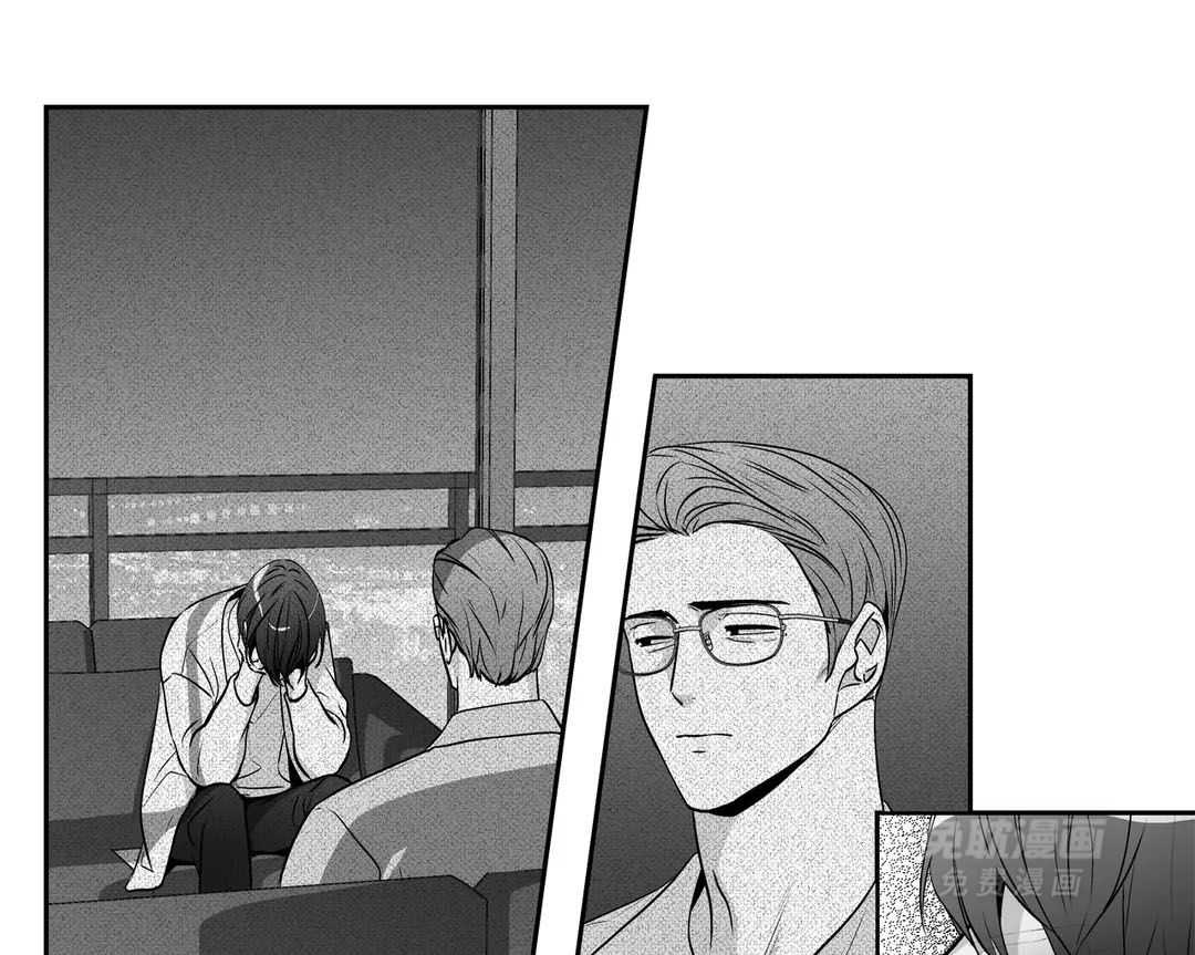 爱情是幻想（共2季）第86话图