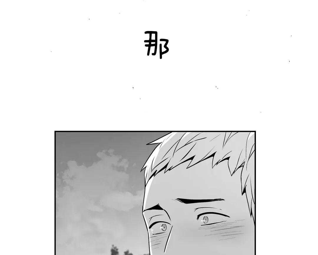 爱情是幻想（共2季）第86话图