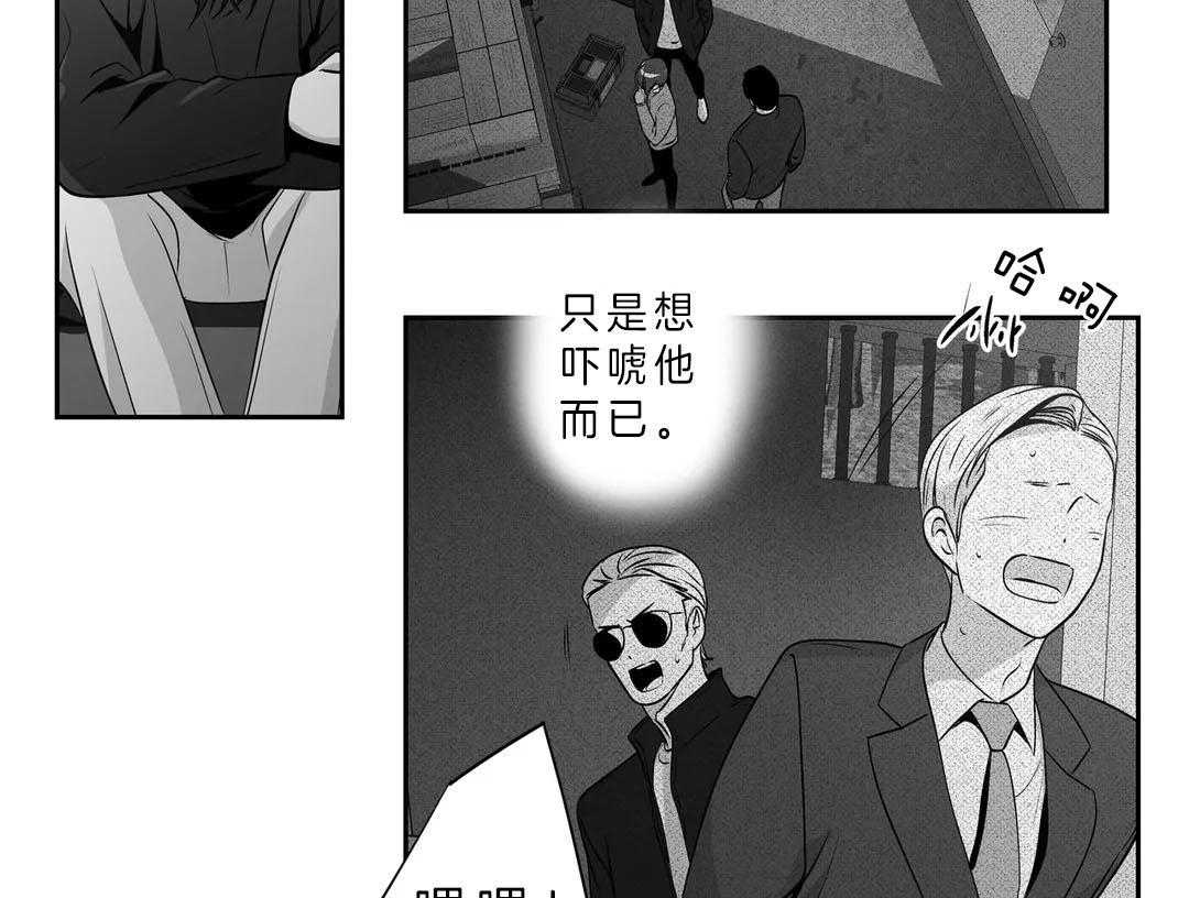 爱情是幻想（共2季） 第87话 第1页