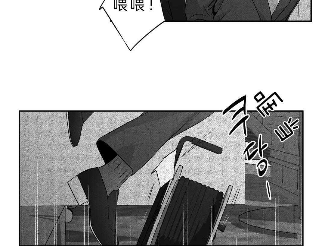 爱情是幻想（共2季） 第87话 第2页