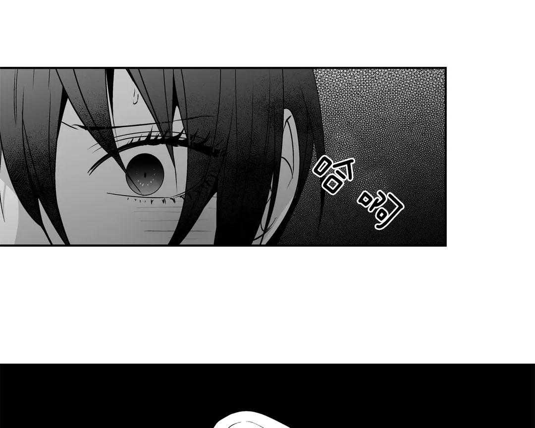 爱情是幻想（共2季） 第87话 第5页