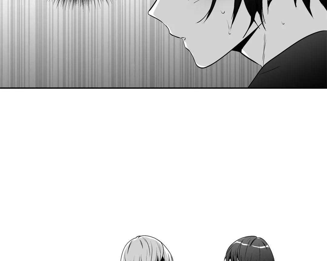 爱情是幻想（共2季）第87话图