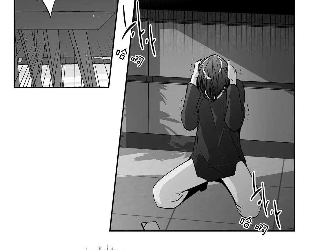 爱情是幻想（共2季）第87话图