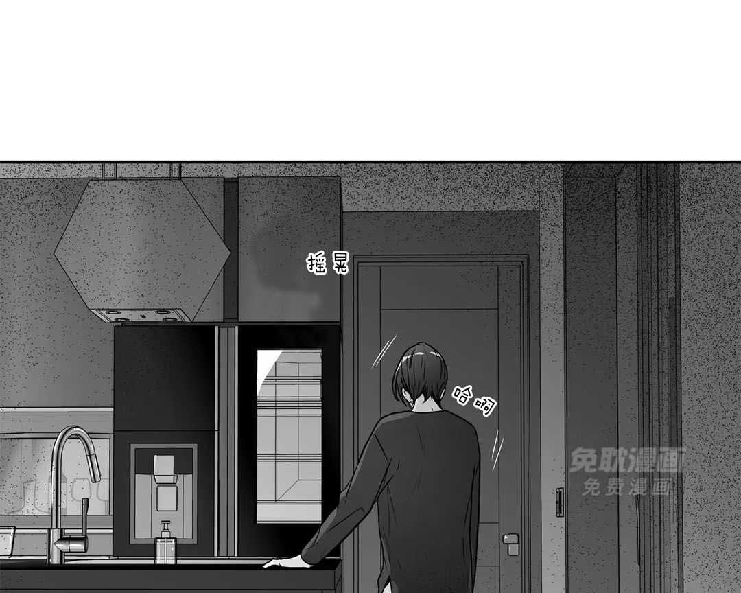 爱情是幻想（共2季）第87话图