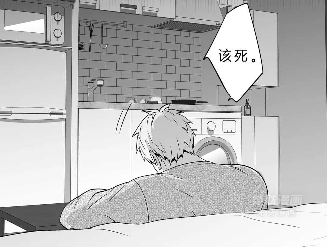 爱情是幻想（共2季）第87话图