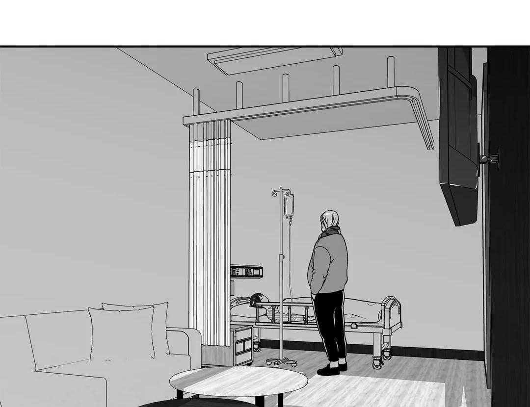 爱情是幻想（共2季） 第88话 第2页