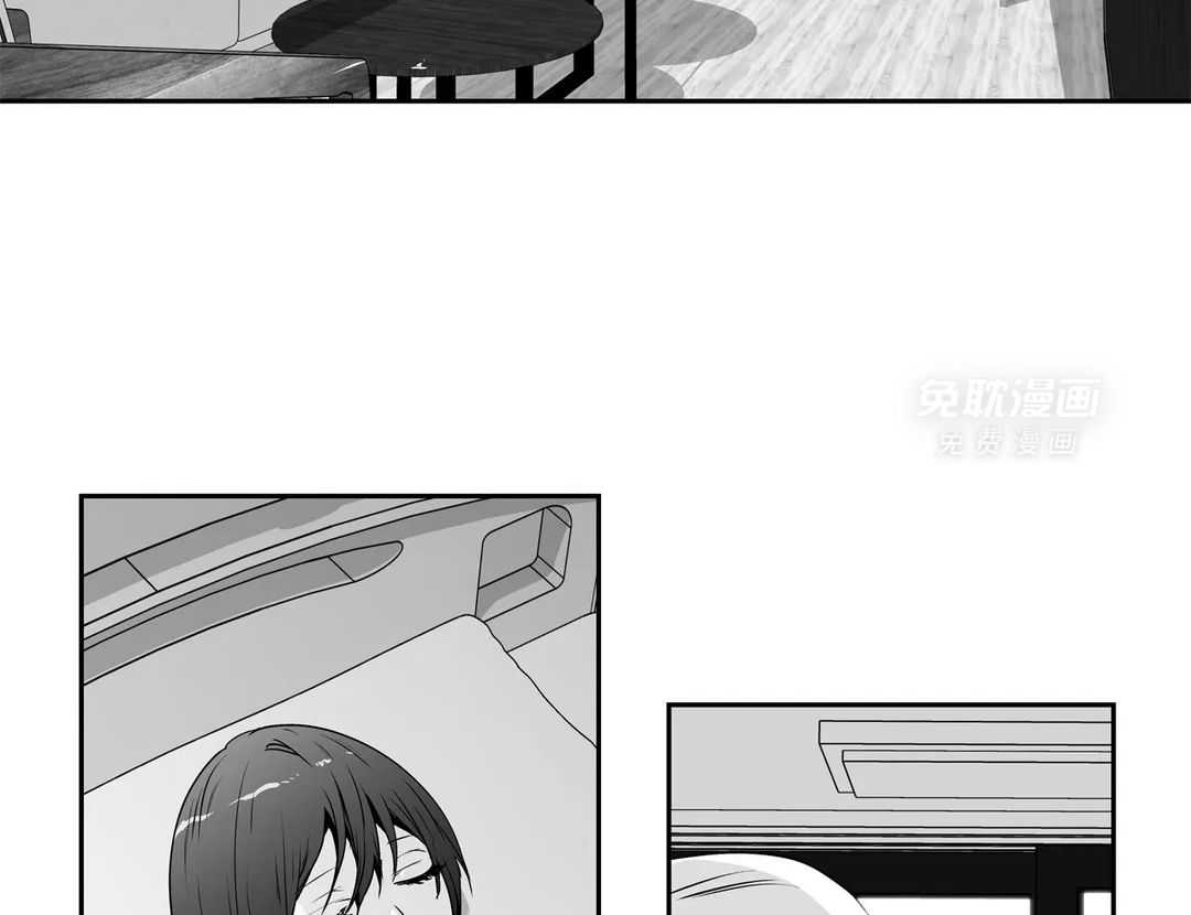 爱情是幻想（共2季） 第88话 第3页