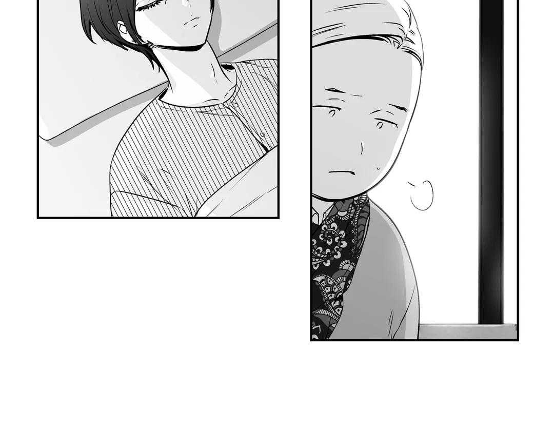 爱情是幻想（共2季） 第88话 第4页