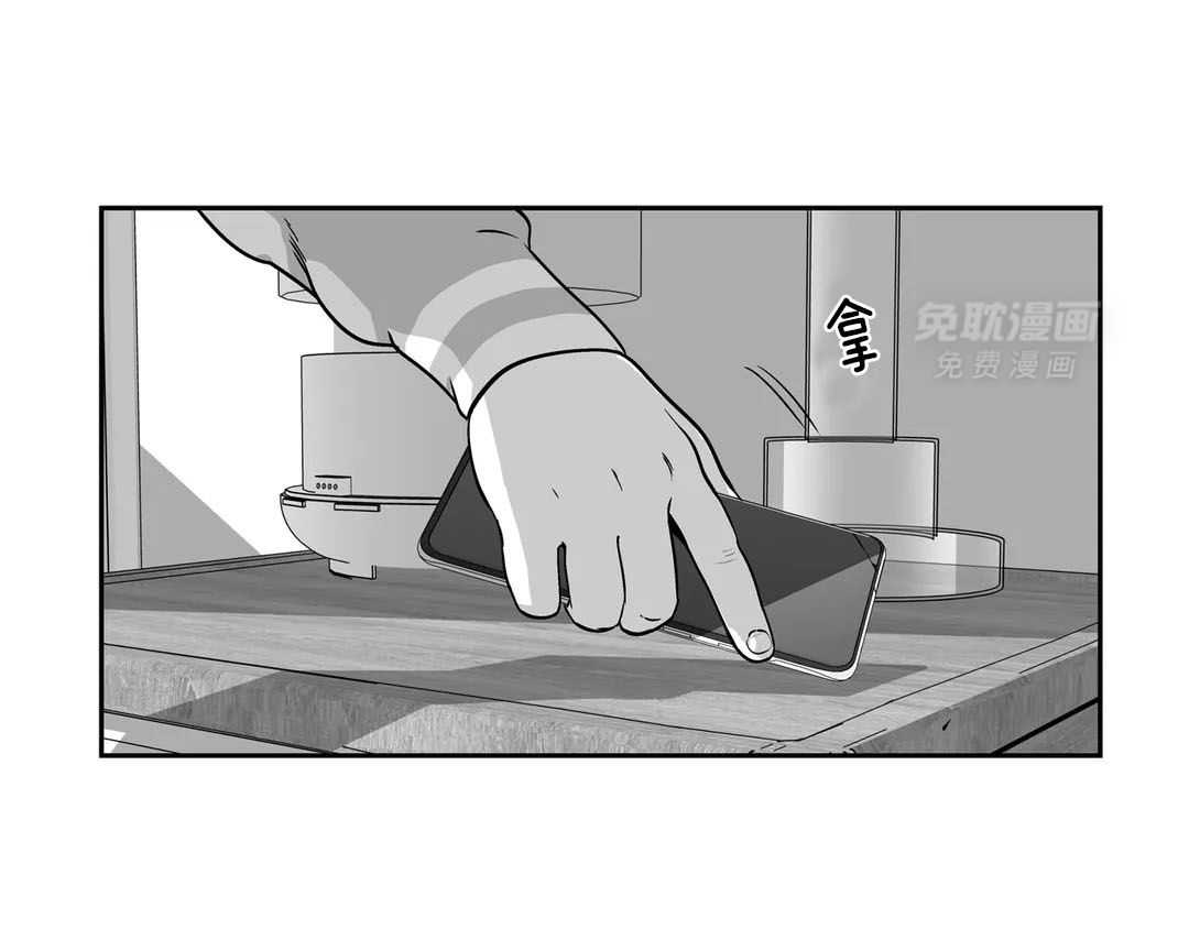 爱情是幻想（共2季） 第88话 第5页