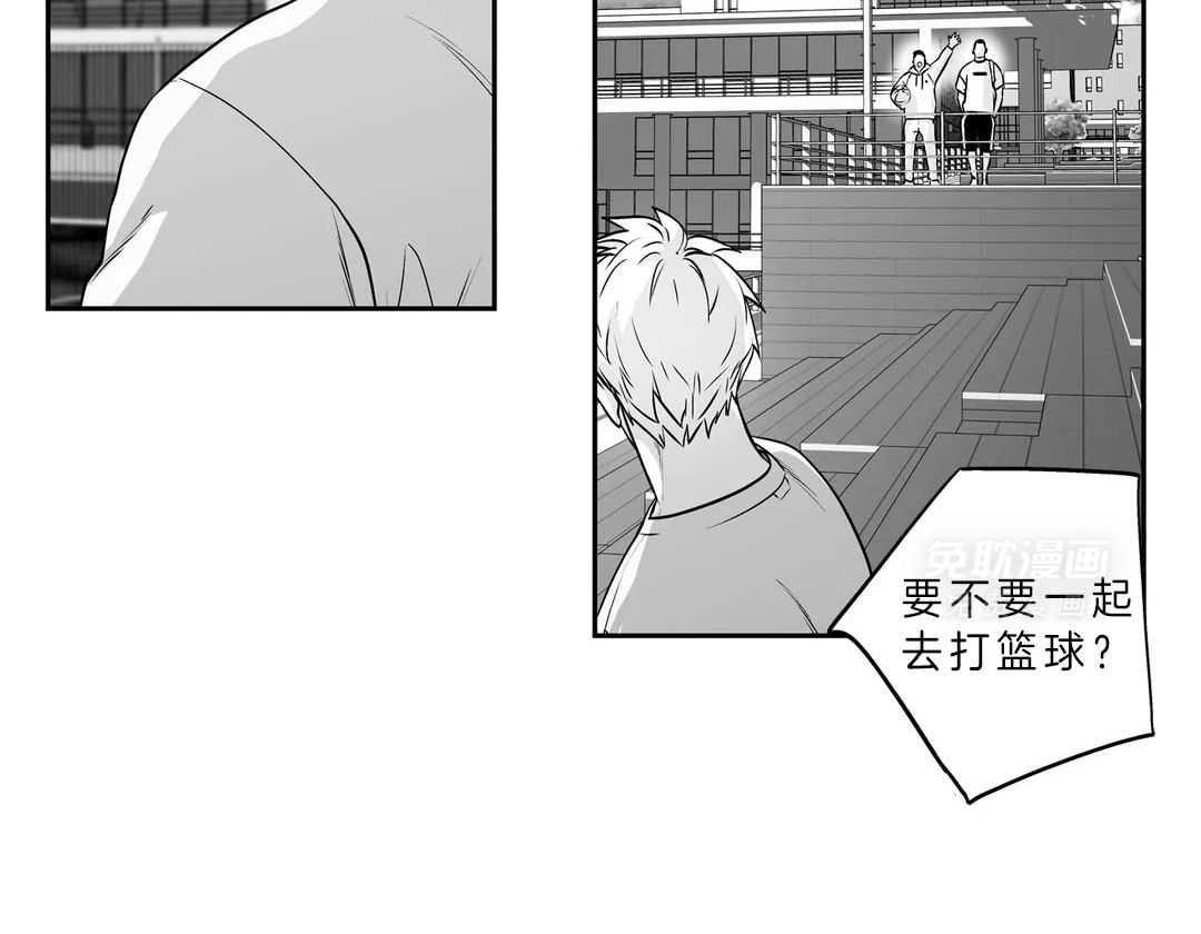 爱情是幻想（共2季）第88话图