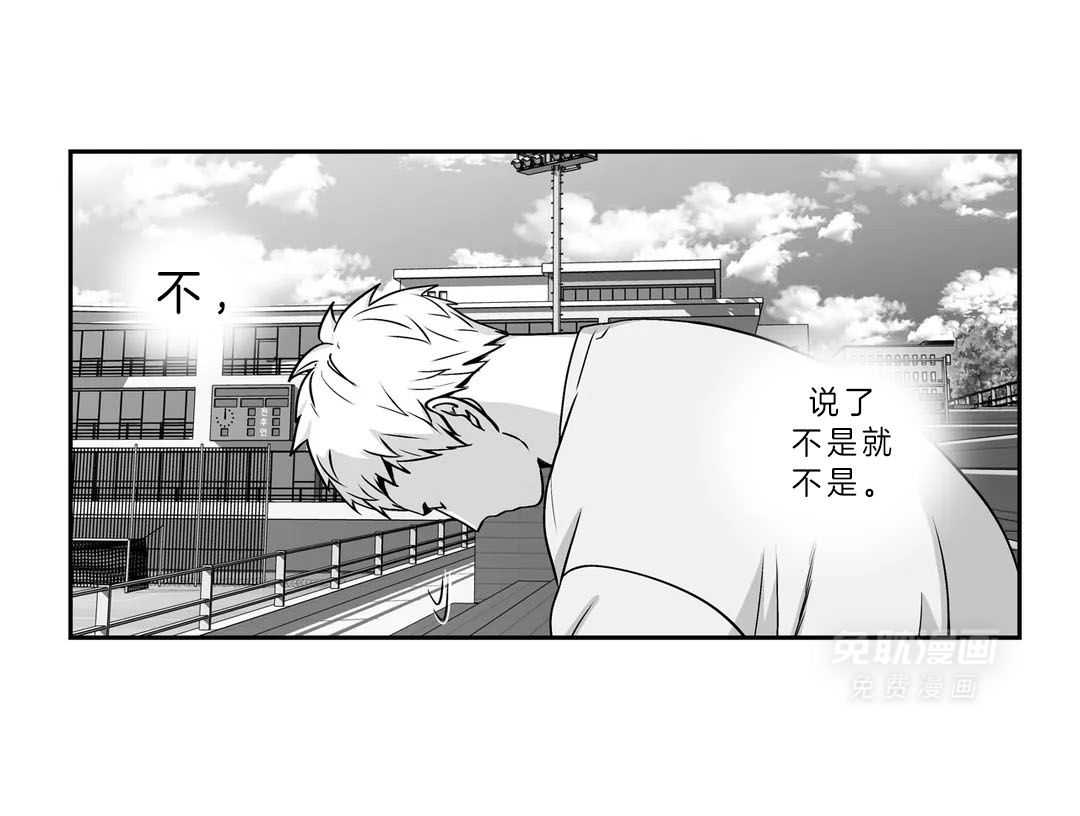 爱情是幻想（共2季）第88话图