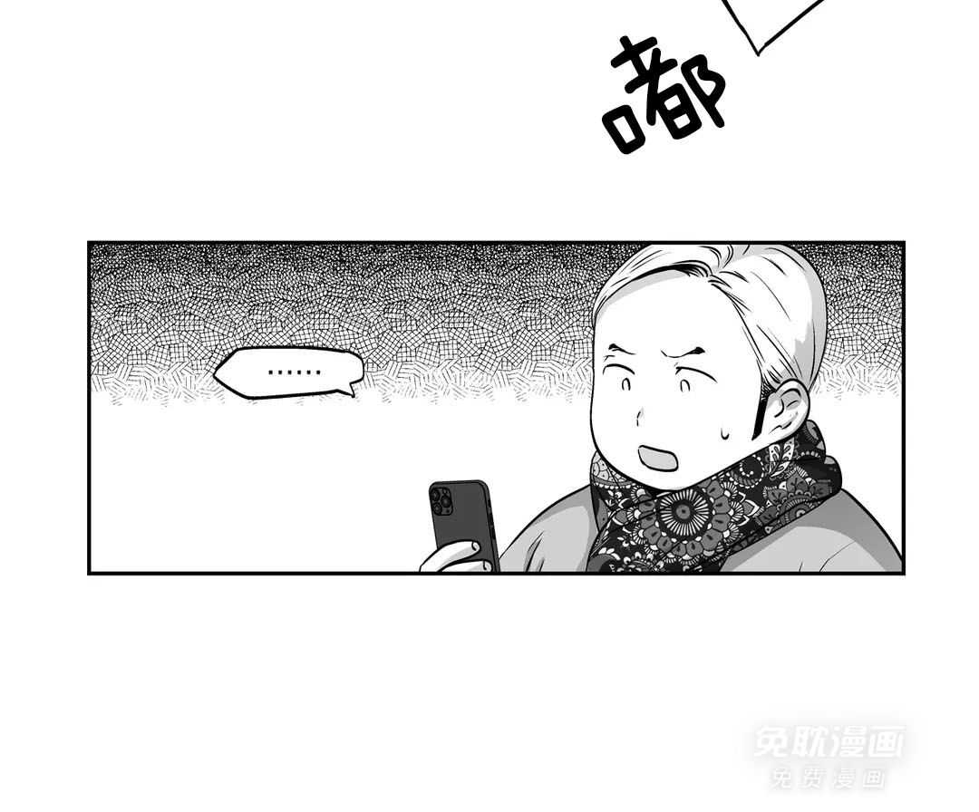 爱情是幻想（共2季）第88话图