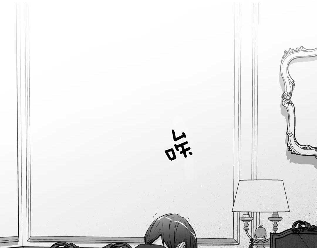 爱情是幻想（共2季） 第89话 第46页