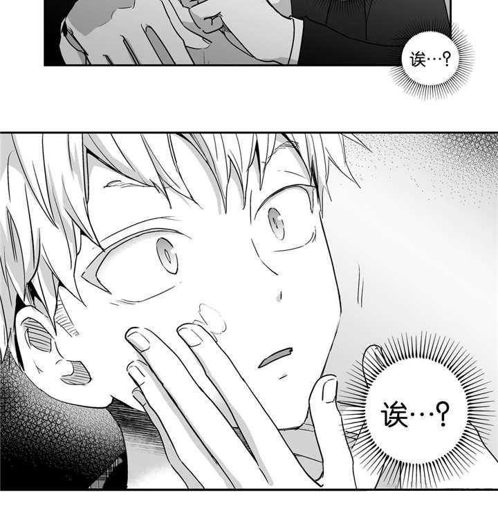 爱情是幻想（共2季）第9话图