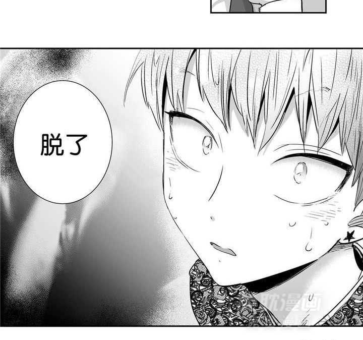 爱情是幻想（共2季）第9话图