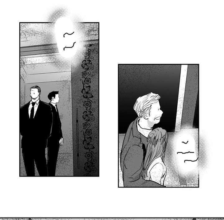 爱情是幻想（共2季）第9话图