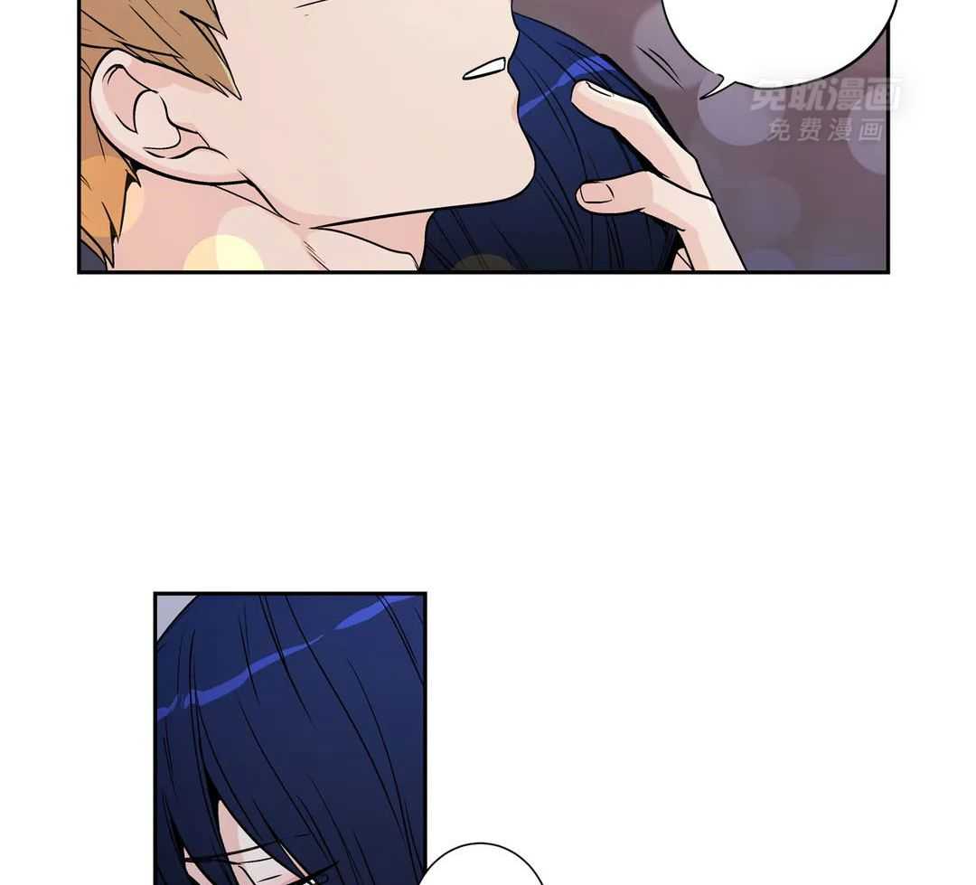 爱情是幻想（共2季） 第90话 第43页