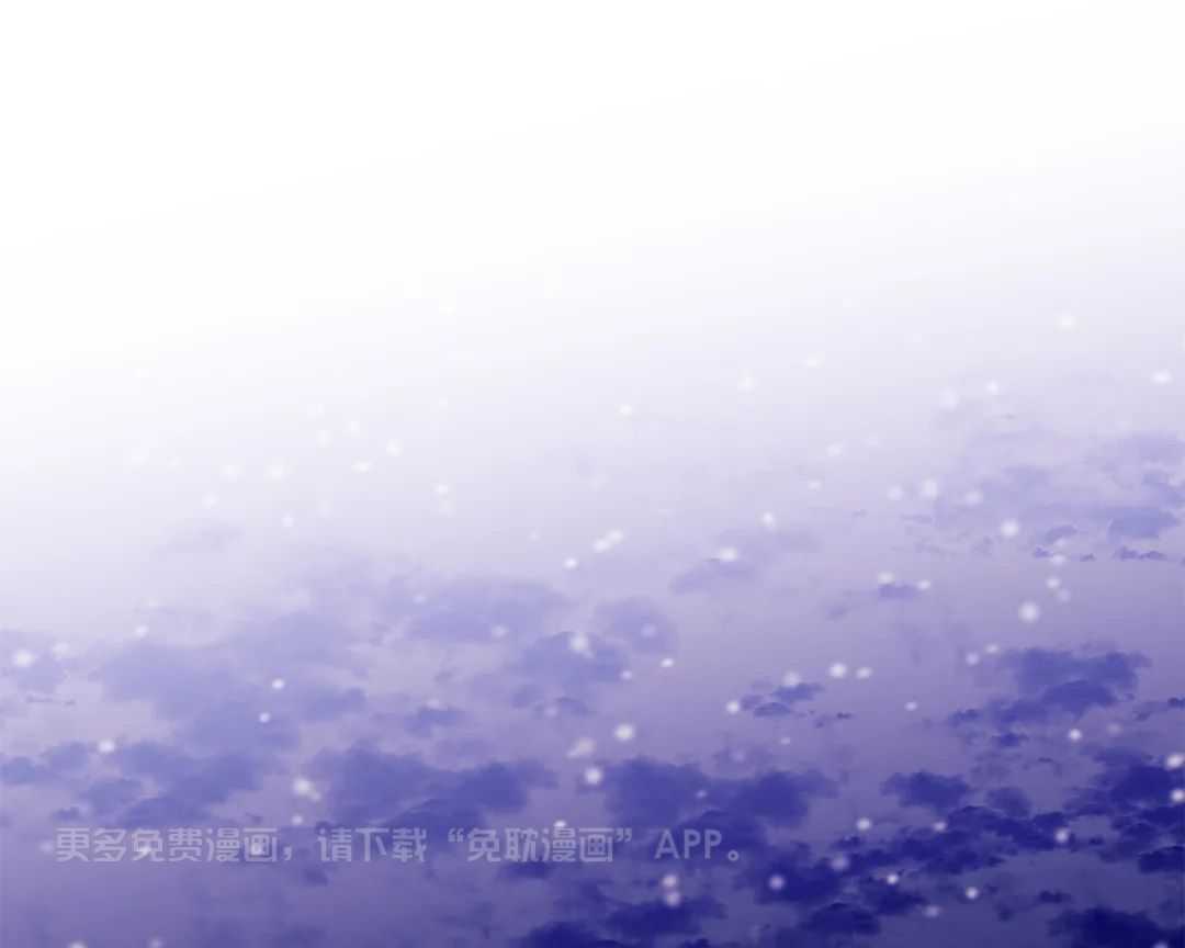 爱情是幻想（共2季） 第92话 第0页