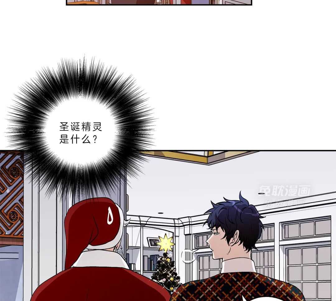 爱情是幻想（共2季）第92话图