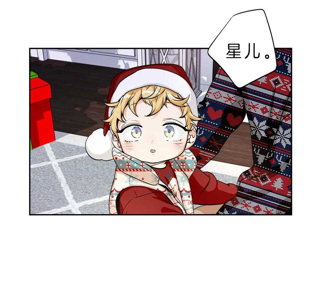 爱情是幻想（共2季）第92话图