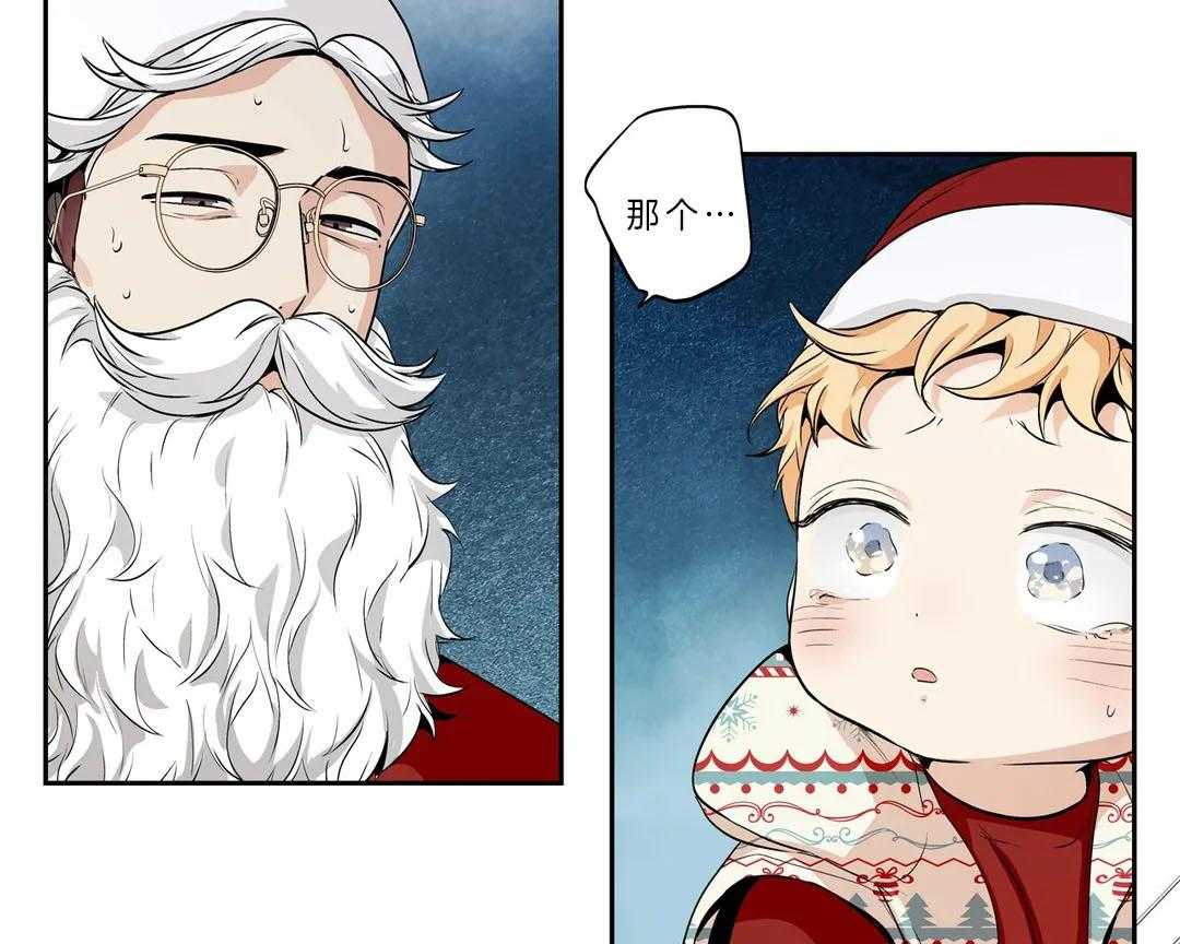 爱情是幻想（共2季）第92话图