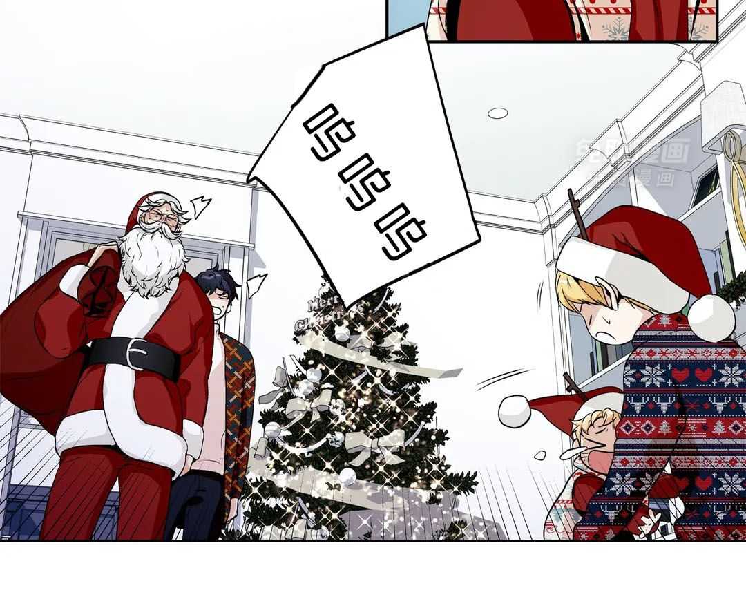 爱情是幻想（共2季）第92话图