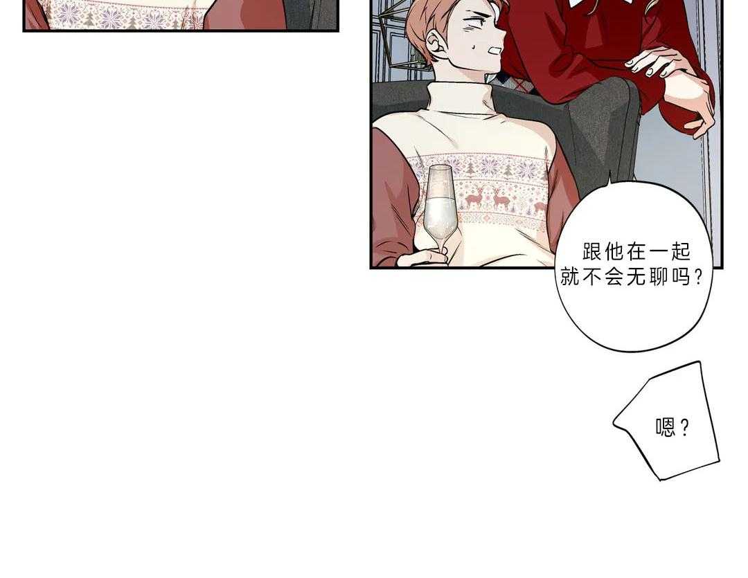 爱情是幻想（共2季）第92话图