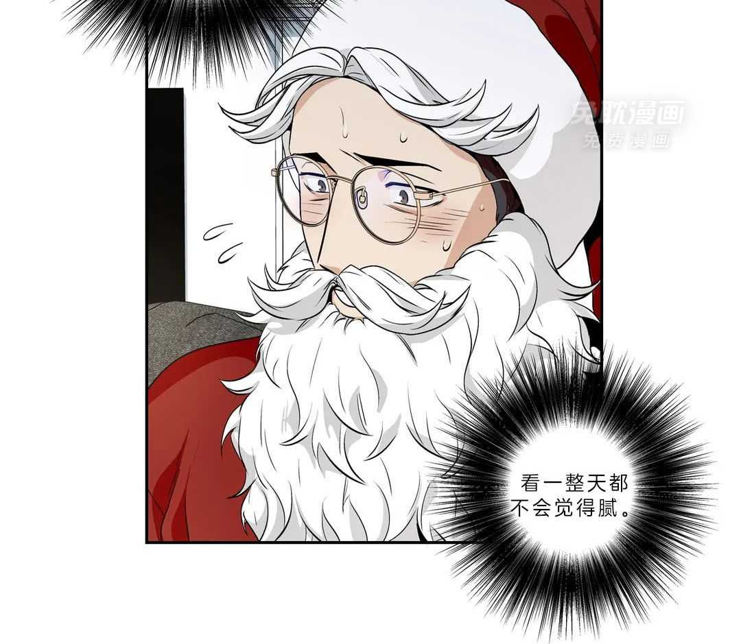 爱情是幻想（共2季）第92话图