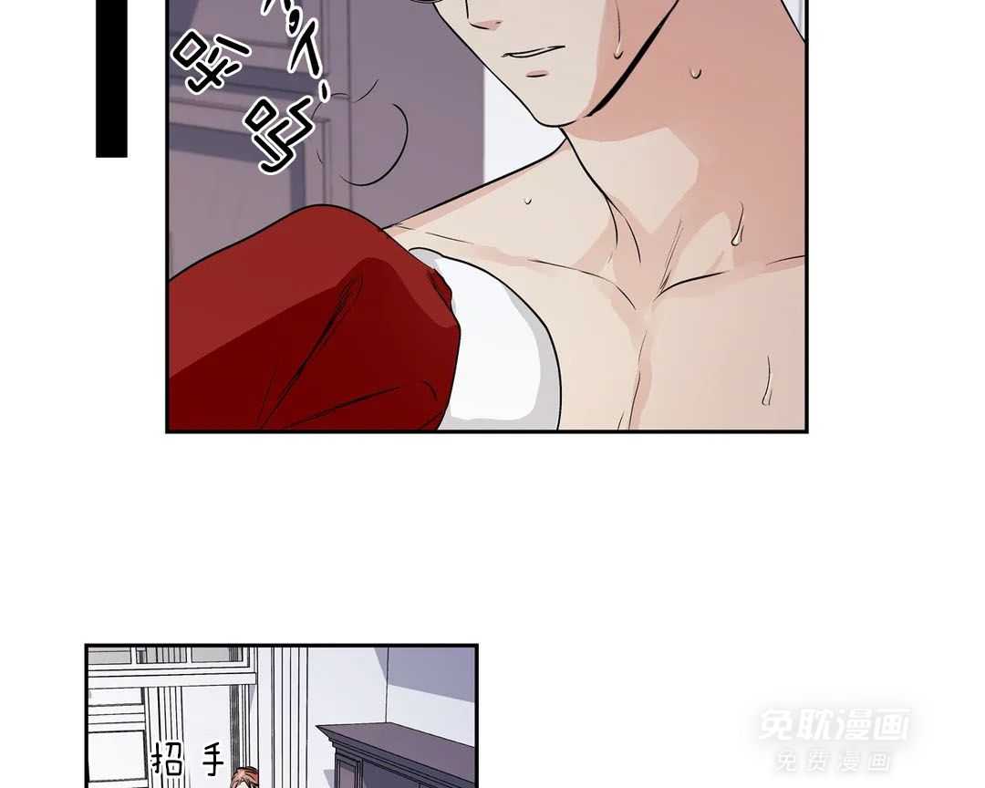 爱情是幻想（共2季）第93话图