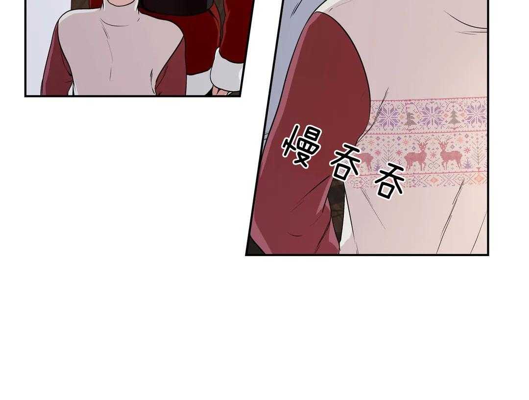 爱情是幻想（共2季）第93话图