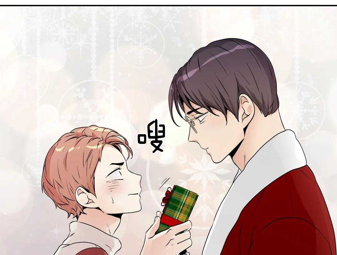 爱情是幻想（共2季）第93话图