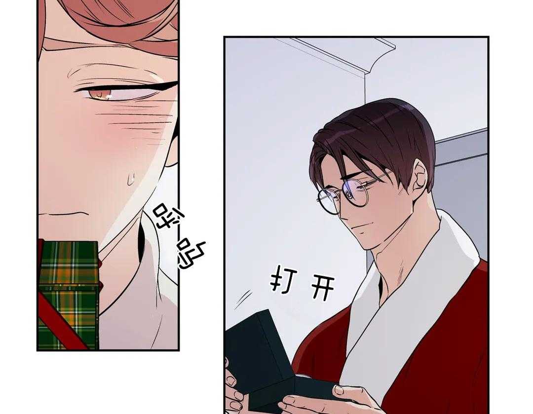 爱情是幻想（共2季）第93话图