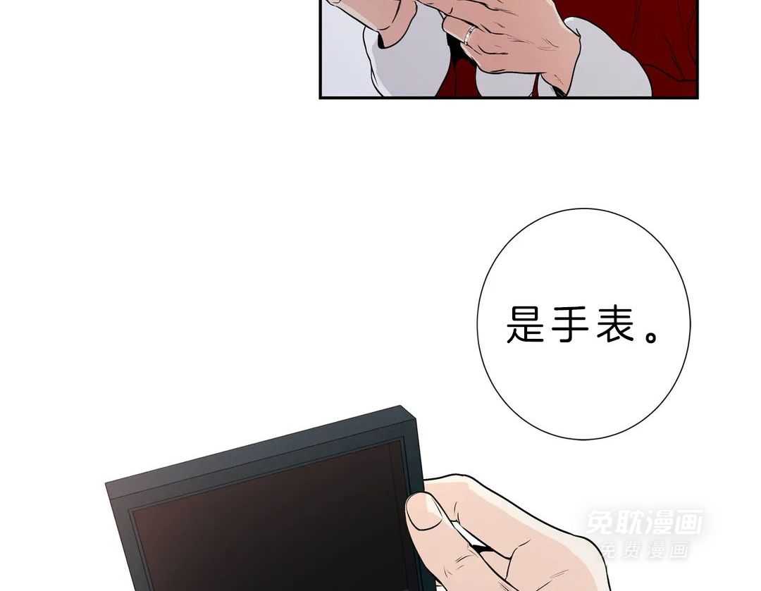 爱情是幻想（共2季）第93话图