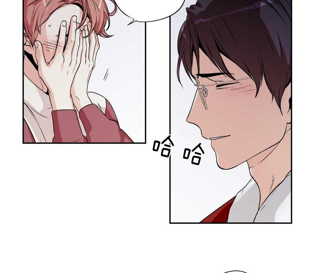 爱情是幻想（共2季）第93话图