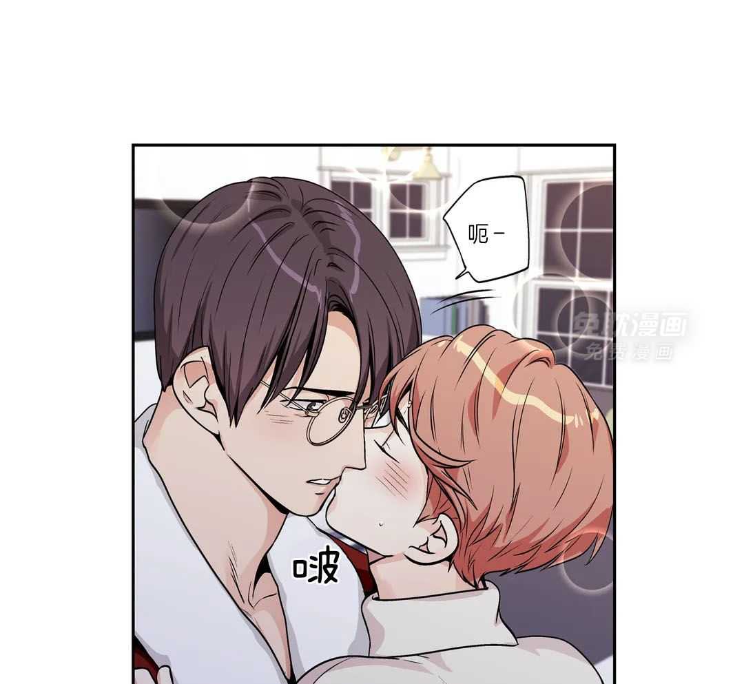 爱情是幻想（共2季）第93话图