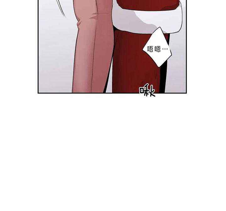 爱情是幻想（共2季）第94话图