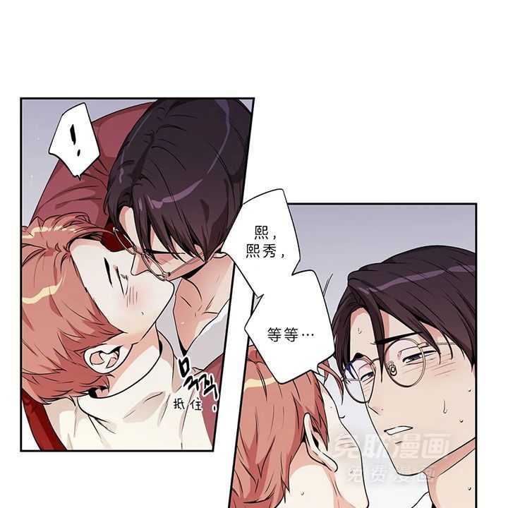 爱情是幻想（共2季）第94话图