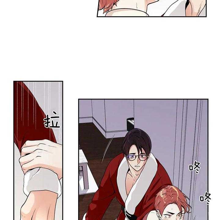 爱情是幻想（共2季）第94话图