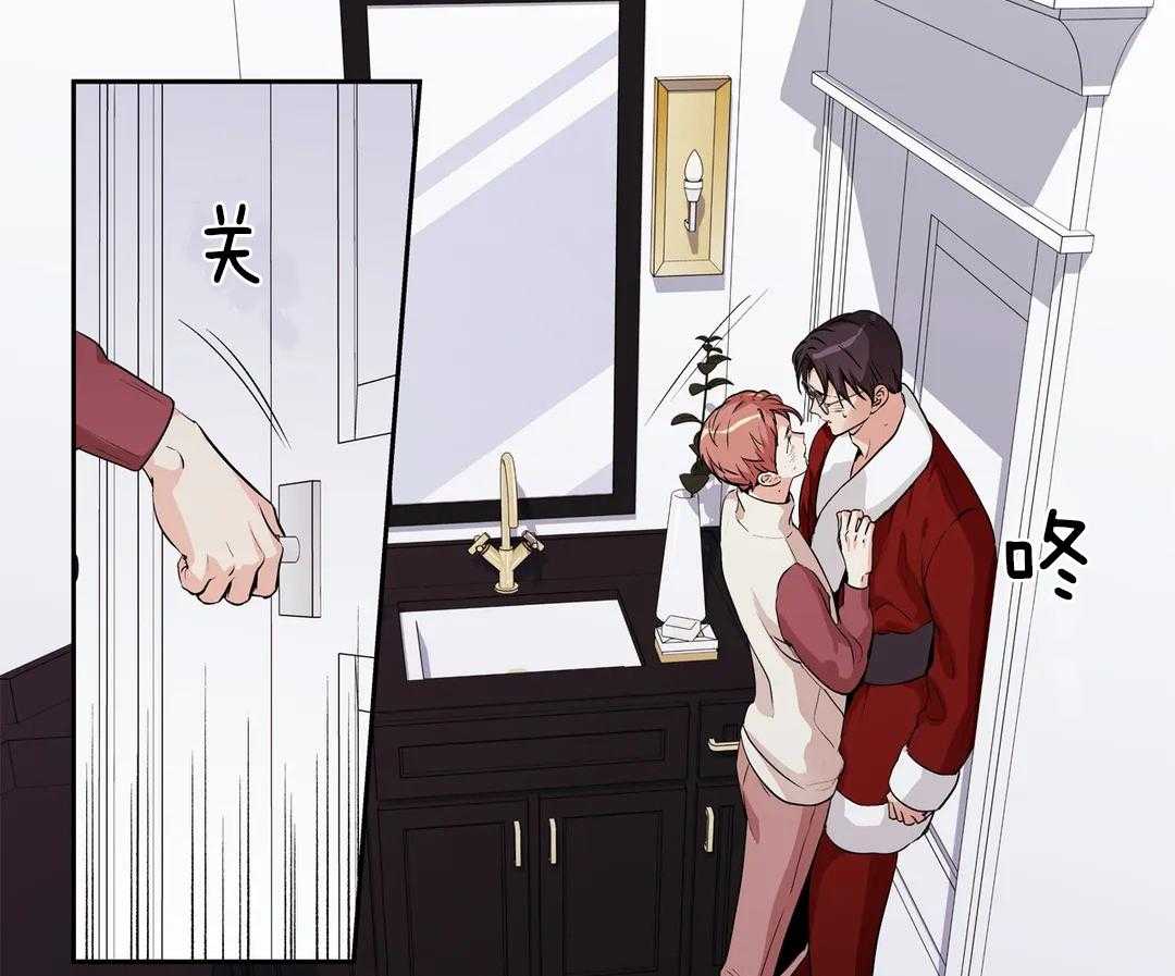 爱情是幻想（共2季）第94话图