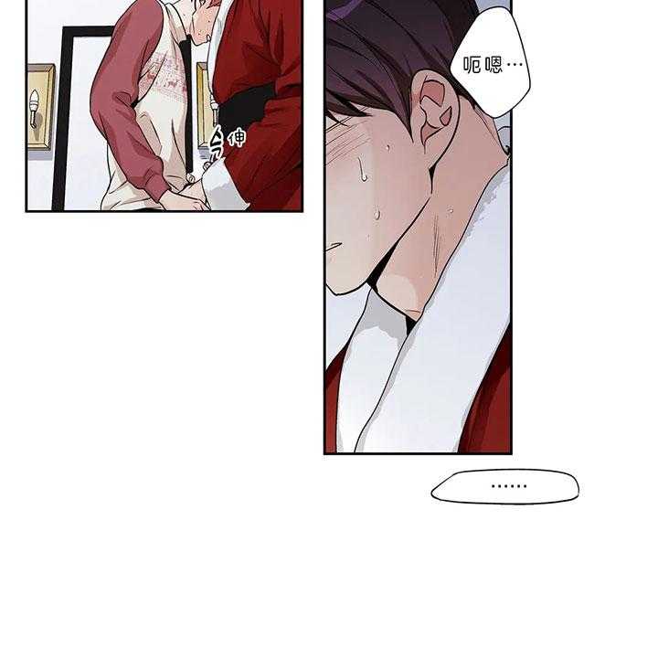 爱情是幻想（共2季）第94话图