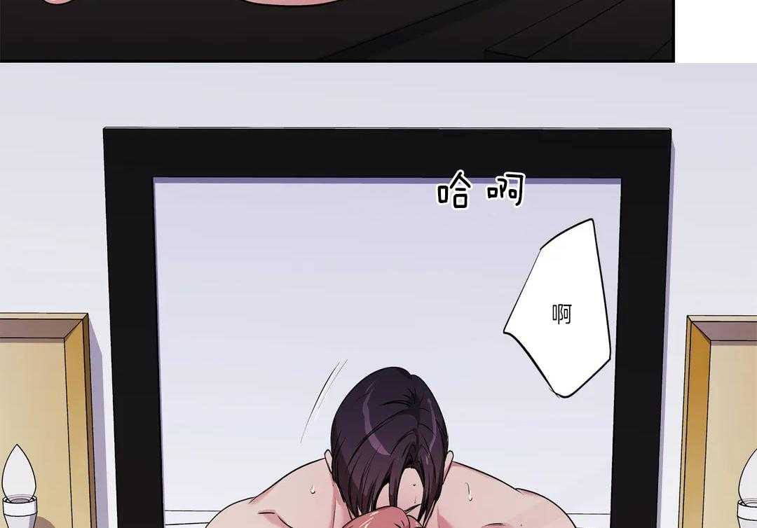 爱情是幻想（共2季）第94话图