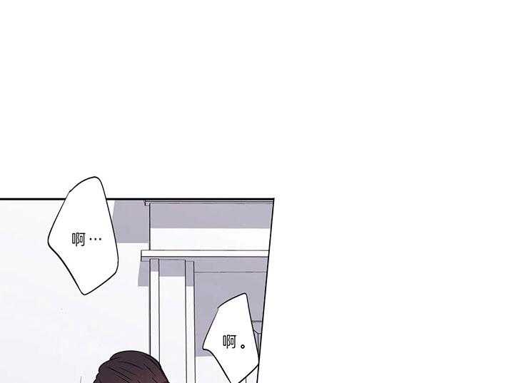 爱情是幻想（共2季）第94话图