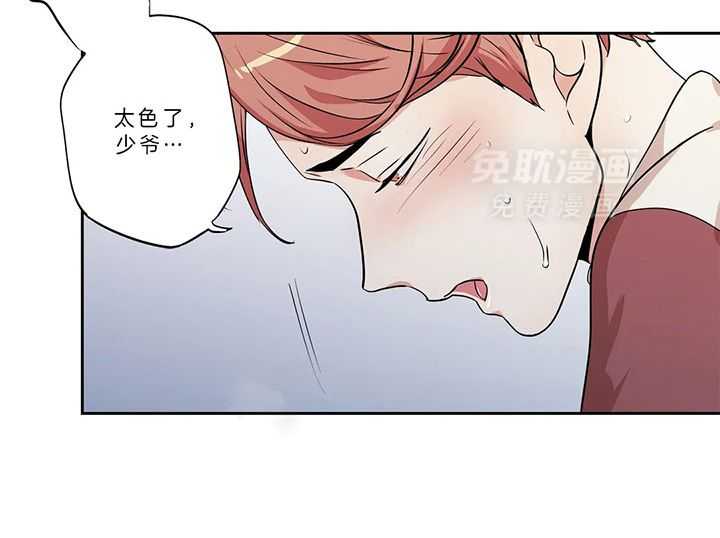 爱情是幻想（共2季）第94话图